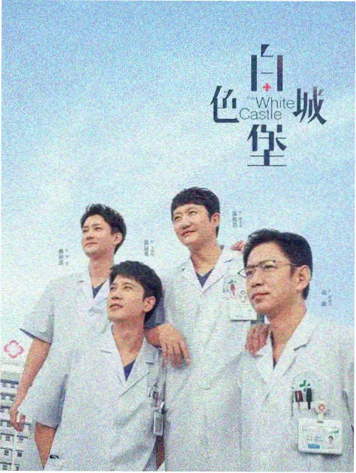 视频久久 狂飙 热门电视剧推荐