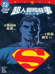 视频久久 海贼王 经典动漫推荐