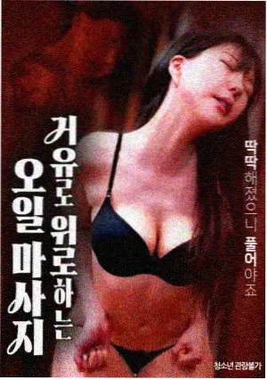 视频久久 奥本海默 最新电影推荐